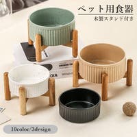 PlusNao（プラスナオ）のファッション雑貨/ペットグッズ