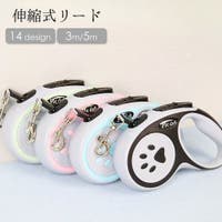 PlusNao(プラスナオ)のファッション雑貨/ペットグッズ