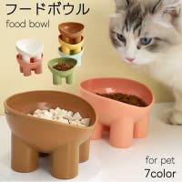 PlusNao（プラスナオ）のファッション雑貨/ペットグッズ