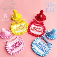 PlusNao（プラスナオ）のファッション雑貨/ペットグッズ