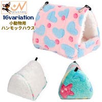 PlusNao（プラスナオ）のファッション雑貨/ペットグッズ