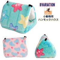 PlusNao（プラスナオ）のファッション雑貨/ペットグッズ