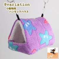 PlusNao（プラスナオ）のファッション雑貨/ペットグッズ