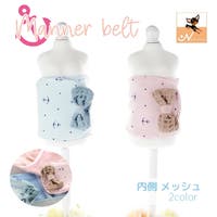 PlusNao（プラスナオ）のファッション雑貨/ペットグッズ