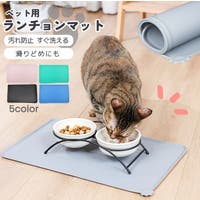 PlusNao（プラスナオ）のファッション雑貨/ペットグッズ