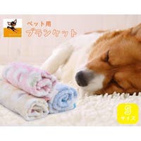 PlusNao（プラスナオ）のファッション雑貨/ペットグッズ