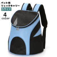 PlusNao（プラスナオ）のファッション雑貨/ペットグッズ