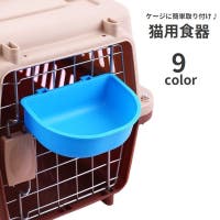 PlusNao（プラスナオ）のファッション雑貨/ペットグッズ