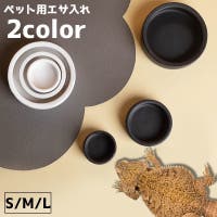 PlusNao（プラスナオ）のファッション雑貨/ペットグッズ