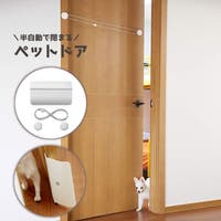 PlusNao（プラスナオ）のファッション雑貨/ペットグッズ