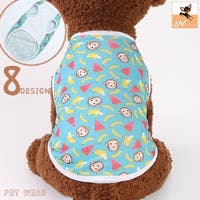 PlusNao(プラスナオ)のファッション雑貨/ペットグッズ