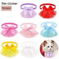 PlusNao（プラスナオ）のファッション雑貨/ペットグッズ