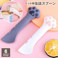 PlusNao（プラスナオ）のファッション雑貨/ペットグッズ