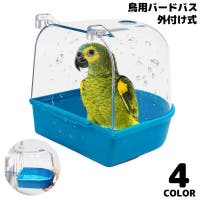 PlusNao（プラスナオ）のファッション雑貨/ペットグッズ