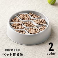 PlusNao（プラスナオ）のファッション雑貨/ペットグッズ