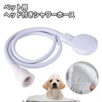 PlusNao（プラスナオ）のファッション雑貨/ペットグッズ