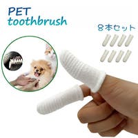 PlusNao（プラスナオ）のファッション雑貨/ペットグッズ