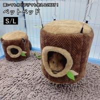 PlusNao（プラスナオ）のファッション雑貨/ペットグッズ