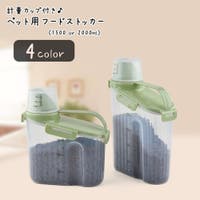 PlusNao（プラスナオ）のファッション雑貨/ペットグッズ