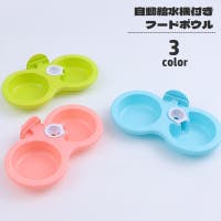 PlusNao（プラスナオ）のファッション雑貨/ペットグッズ