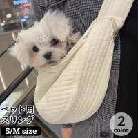 PlusNao（プラスナオ）のホビー・ペット・雑貨/ペットグッズ