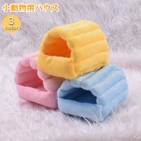 PlusNao（プラスナオ）のファッション雑貨/ペットグッズ