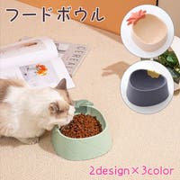 PlusNao（プラスナオ）のファッション雑貨/ペットグッズ