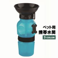 PlusNao（プラスナオ）のファッション雑貨/ペットグッズ