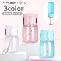 PlusNao（プラスナオ）のファッション雑貨/ペットグッズ