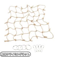 PlusNao（プラスナオ）のファッション雑貨/ペットグッズ