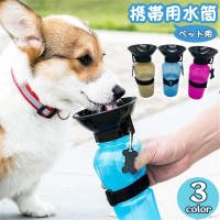 PlusNao(プラスナオ)のファッション雑貨/ペットグッズ