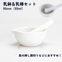 PlusNao（プラスナオ）のファッション雑貨/ペットグッズ