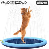 PlusNao（プラスナオ）のファッション雑貨/ペットグッズ