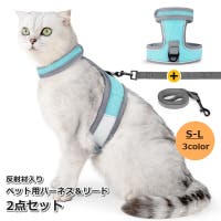 PlusNao（プラスナオ）のファッション雑貨/ペットグッズ