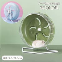 PlusNao（プラスナオ）のファッション雑貨/ペットグッズ