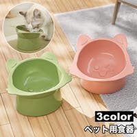PlusNao（プラスナオ）のファッション雑貨/ペットグッズ