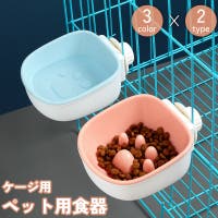 PlusNao（プラスナオ）のファッション雑貨/ペットグッズ