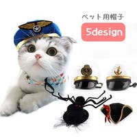 PlusNao（プラスナオ）のファッション雑貨/ペットグッズ