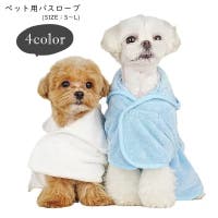 PlusNao（プラスナオ）のファッション雑貨/ペットグッズ