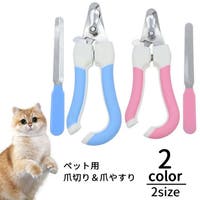 PlusNao（プラスナオ）のファッション雑貨/ペットグッズ