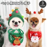 PlusNao（プラスナオ）のファッション雑貨/ペットグッズ