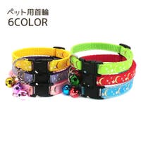 PlusNao（プラスナオ）のファッション雑貨/ペットグッズ