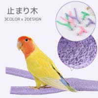 PlusNao（プラスナオ）のファッション雑貨/ペットグッズ