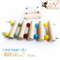 PlusNao（プラスナオ）のファッション雑貨/ペットグッズ