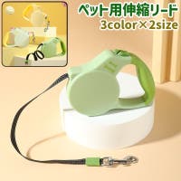 PlusNao（プラスナオ）のファッション雑貨/ペットグッズ