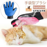 PlusNao（プラスナオ）のファッション雑貨/ペットグッズ