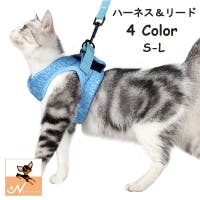 PlusNao（プラスナオ）のファッション雑貨/ペットグッズ