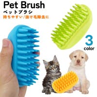 PlusNao（プラスナオ）のファッション雑貨/ペットグッズ