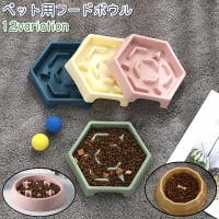 PlusNao（プラスナオ）のファッション雑貨/ペットグッズ