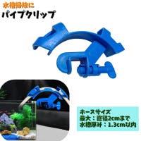 PlusNao（プラスナオ）のファッション雑貨/ペットグッズ